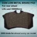 D340 BRAKE PAD FOR AUDI A4 2005